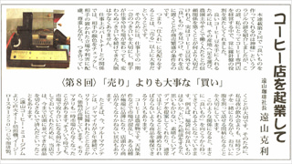 『月刊 千葉ニュータウン』第182号 平成28年（2016）6月11日発行